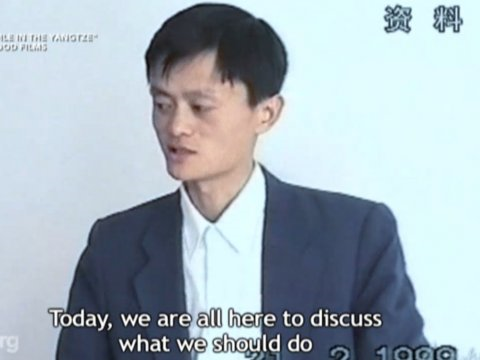 jack ma 1999 speech